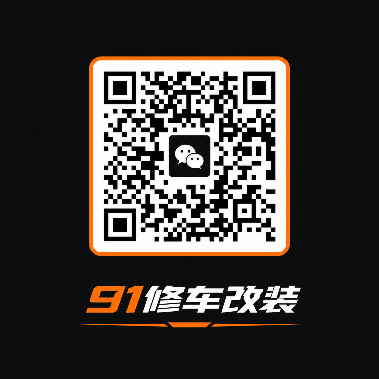 同人动漫公众号二维码